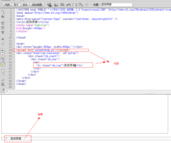 html代码怎么变成网页