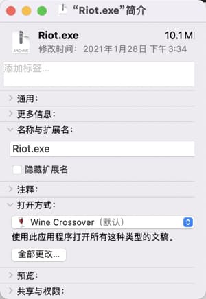 riot新域名引发猜测