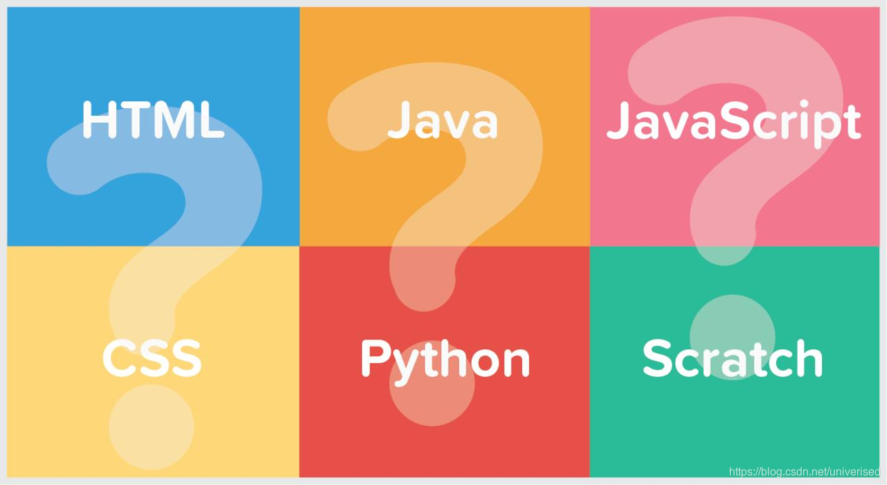 编程课程免费全套