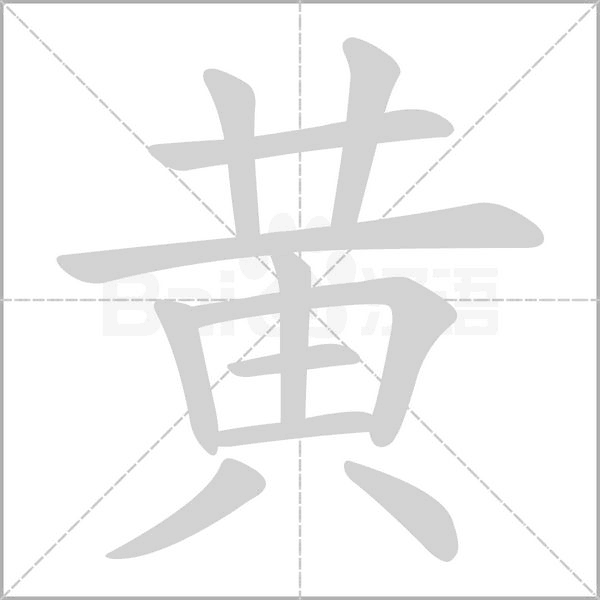 黄家会所最新域名