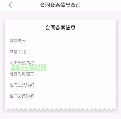 兼职人员用工备案