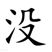 没备案的虚拟主机能做小程序吗