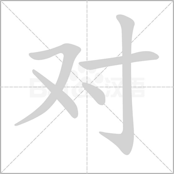 对中介实行备案管理对吗