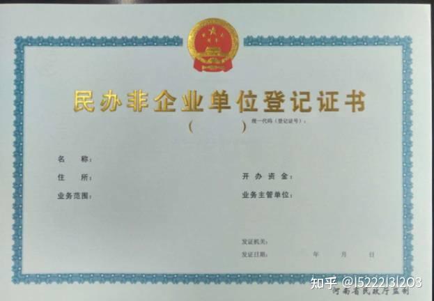 北京民办幼儿园没有备案