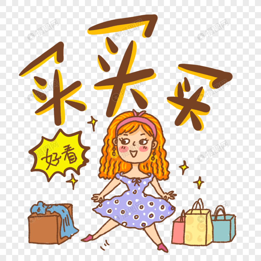 买下一个域名要多少钱