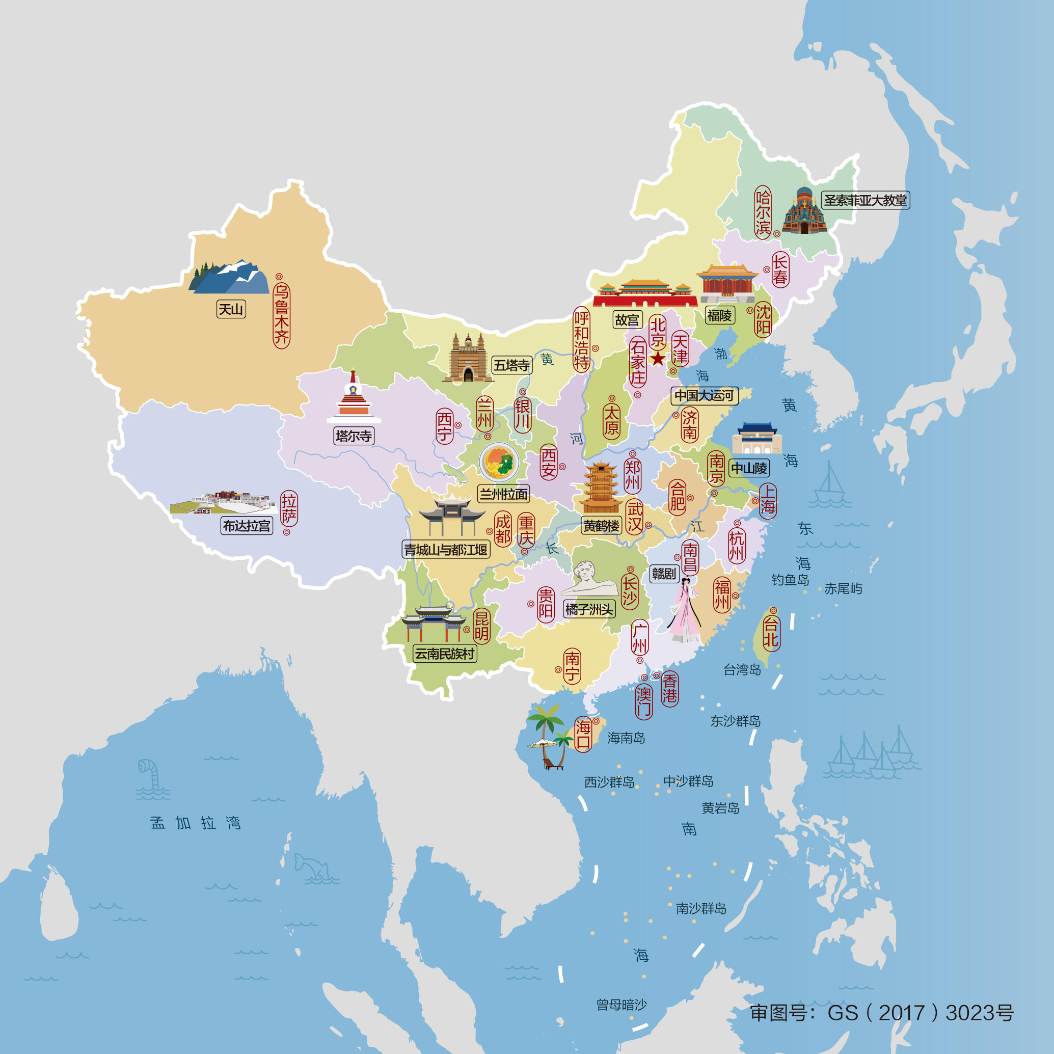 中国数据的域名不让转移