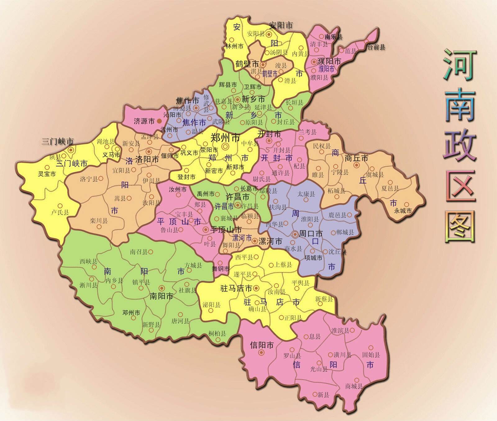 河南省办理房地产经纪机构备案