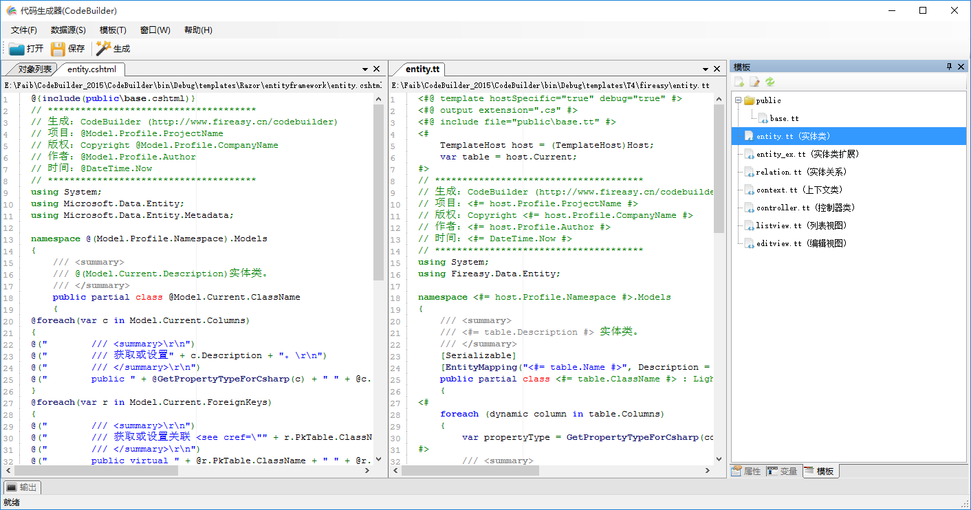 matlab代码生成器