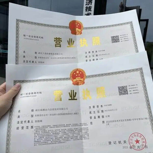 兼职人员需要备案吗