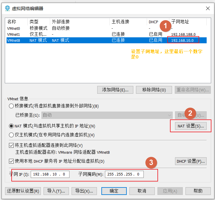 域名和虚拟主机怎么连接