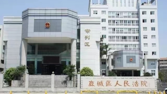 温州中介备案