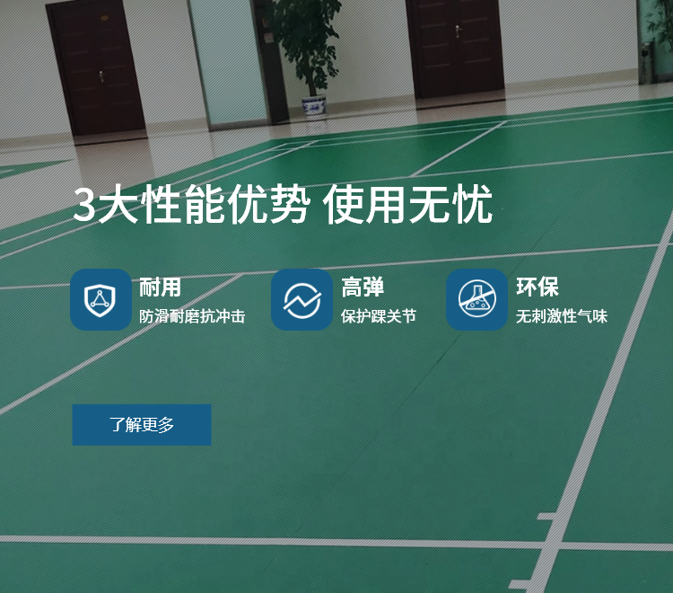 湖北地板手机域名