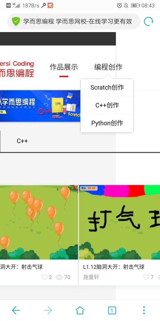 一些简单的编程代码