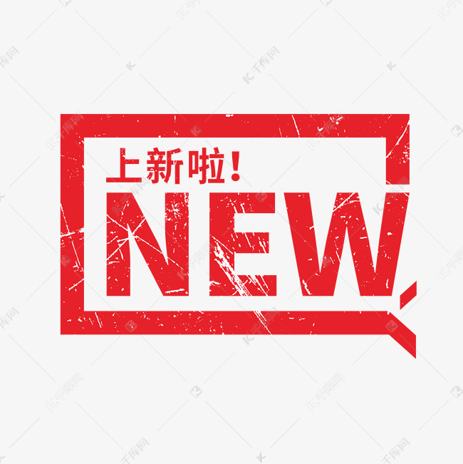 新增网站备案时