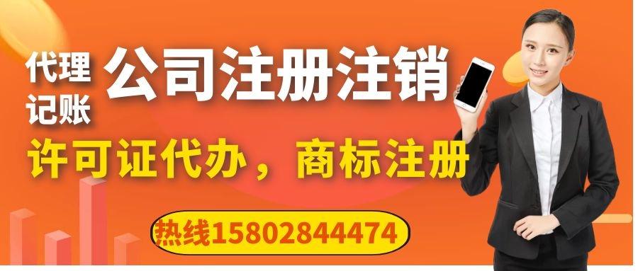 成都市社会组织登记备案流程