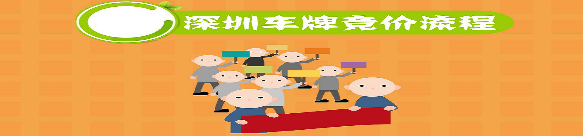 现在深圳车牌可以备案