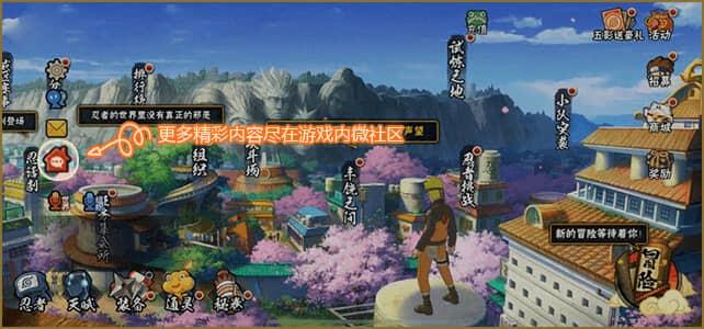 火影忍者手游域名