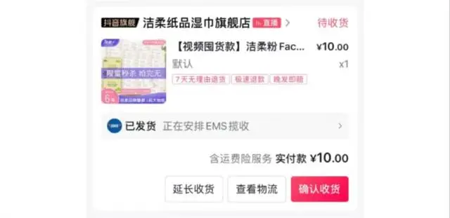 域名输错页广告代理