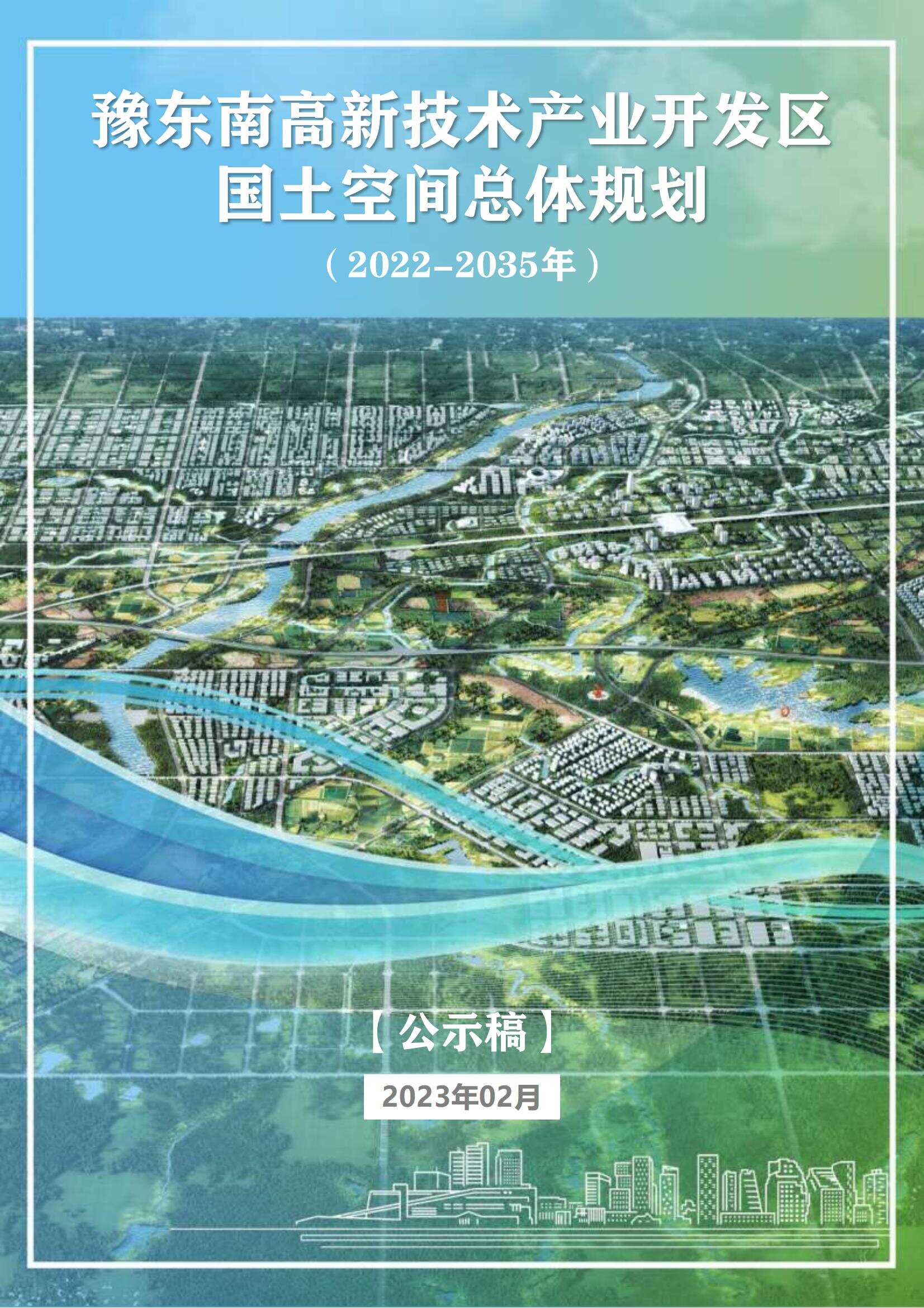 规划所里有房产证的备案吗