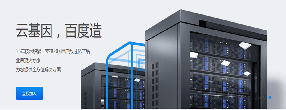 万网域名和虚拟主机绑定