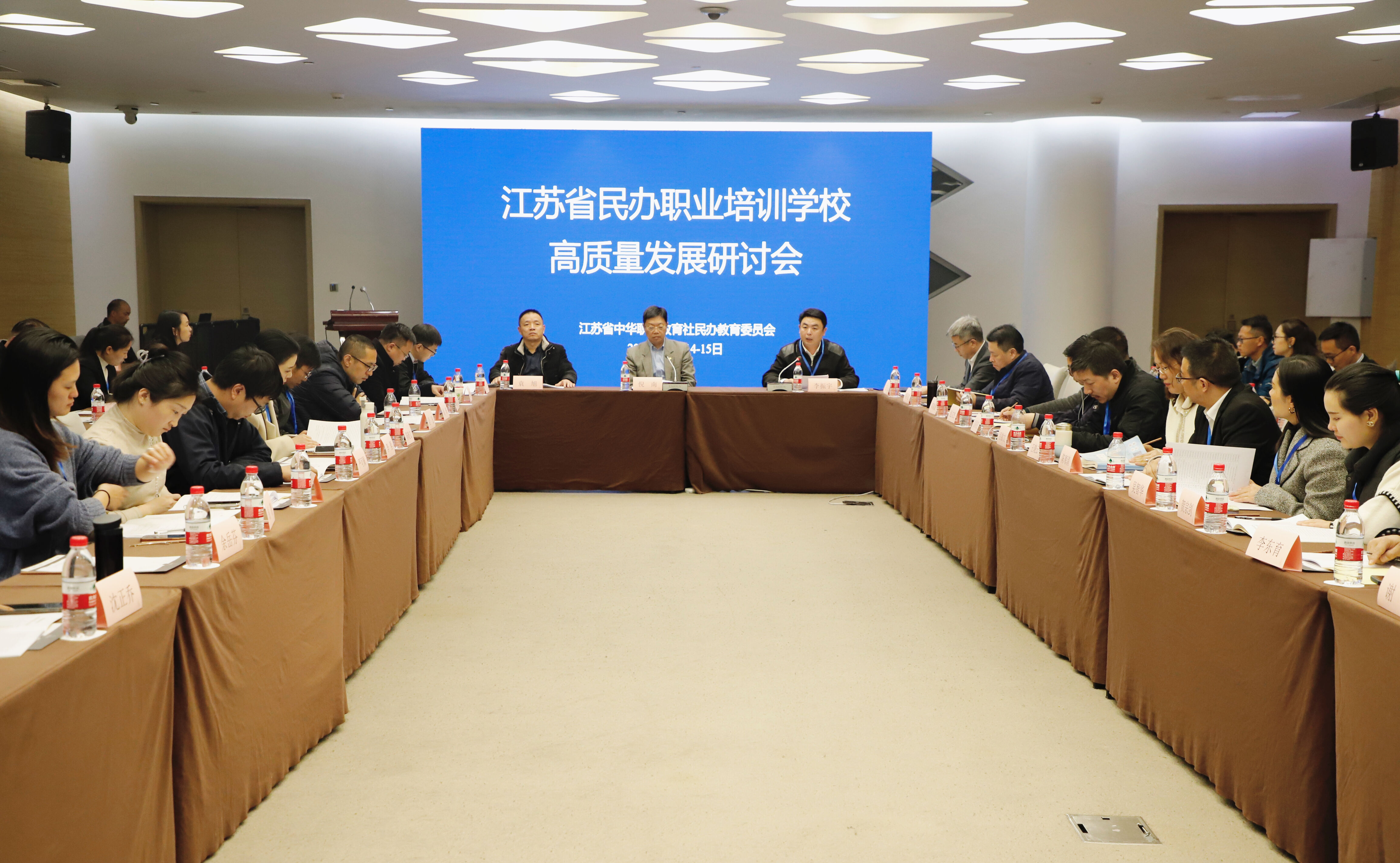 民办职业培训机构备案