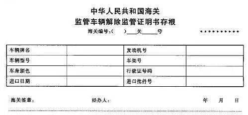 外地户工程车能在台州备案吗