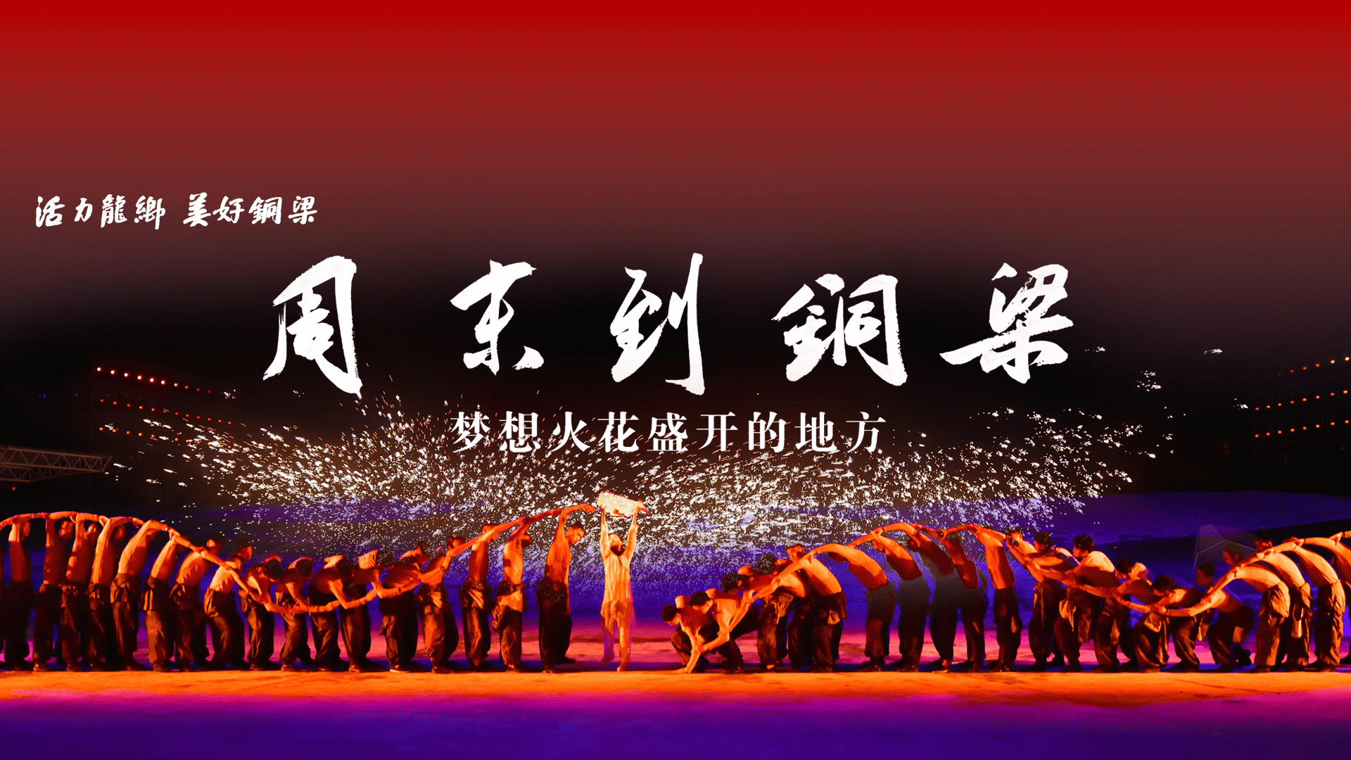 铜梁区环保局备案要求