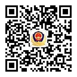 青岛公章公安局备案查询