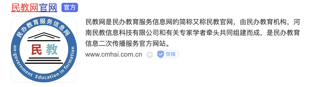 民办教育去哪里备案