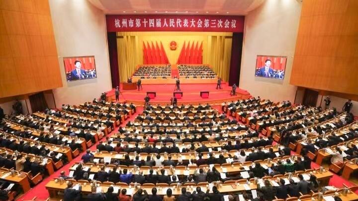 业委会备案杭州