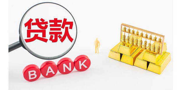 贷款合同没有备案吗