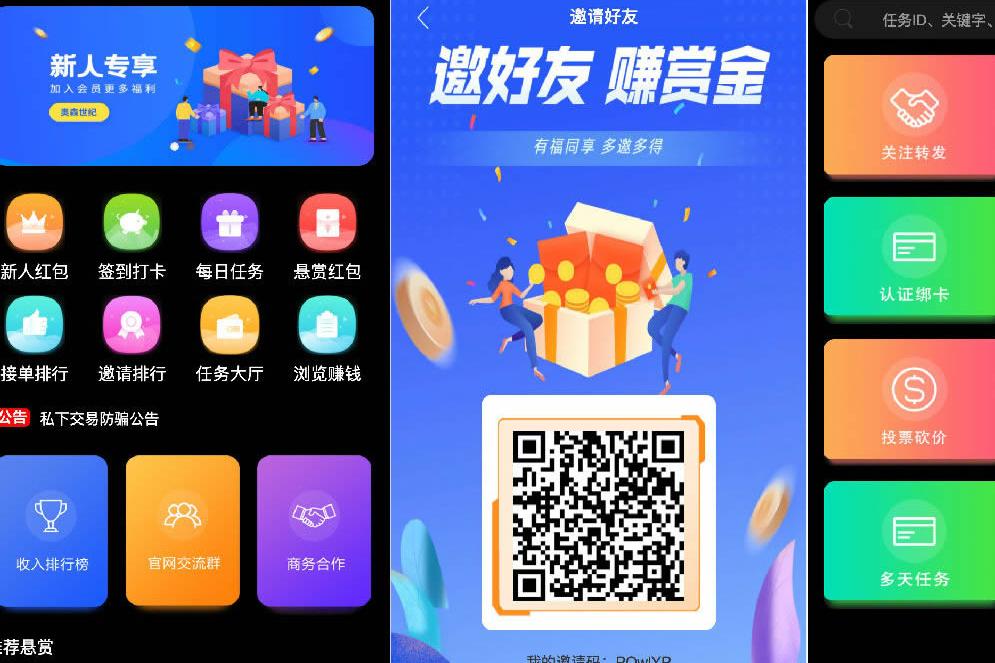 网站源码免费下载使用