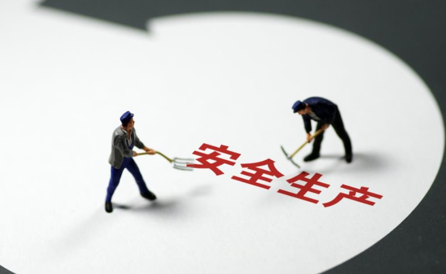 安全环保设备备案表