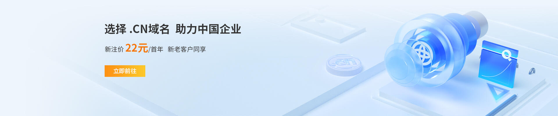 做空间域名代理赚钱吗