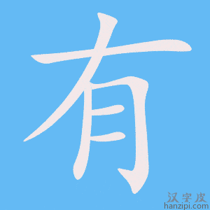 有房产证没有派出所备案