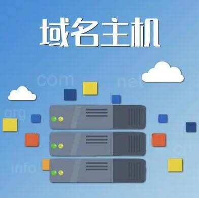 域名怎么和虚拟主机