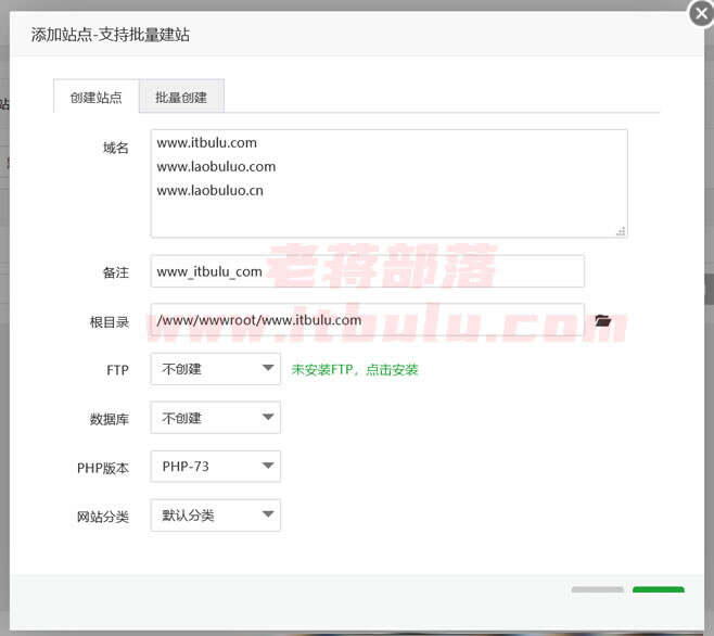 绑定域名到ip相关的it服务