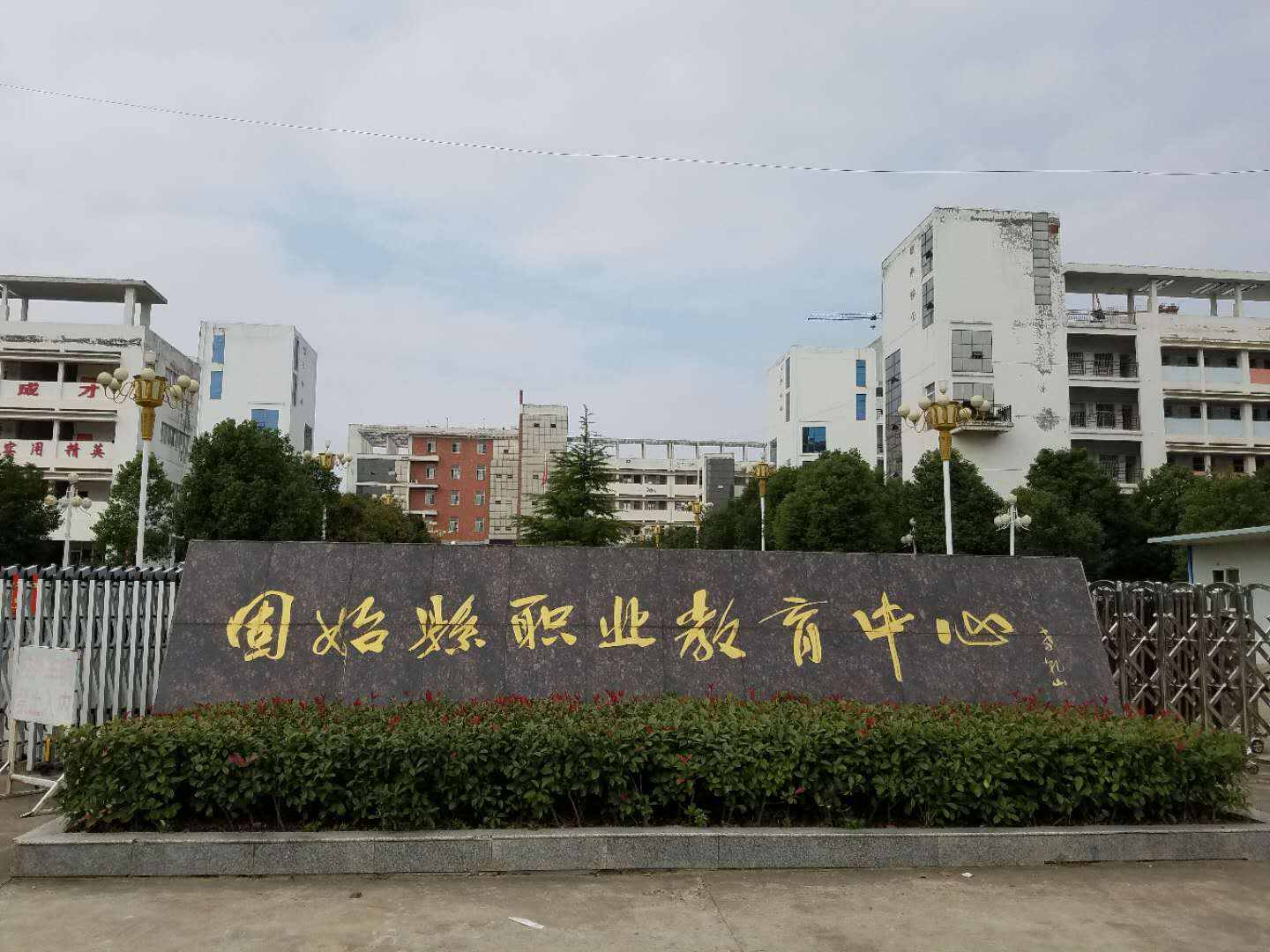 固始县环保备案公示