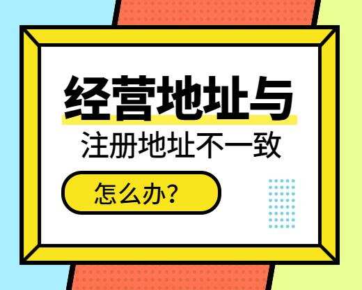 商标与域名不一致