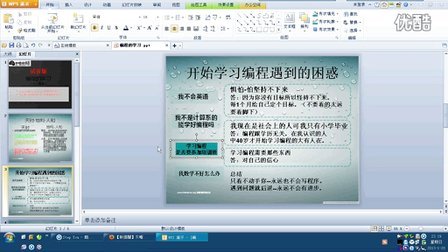 如何从零开始学编程