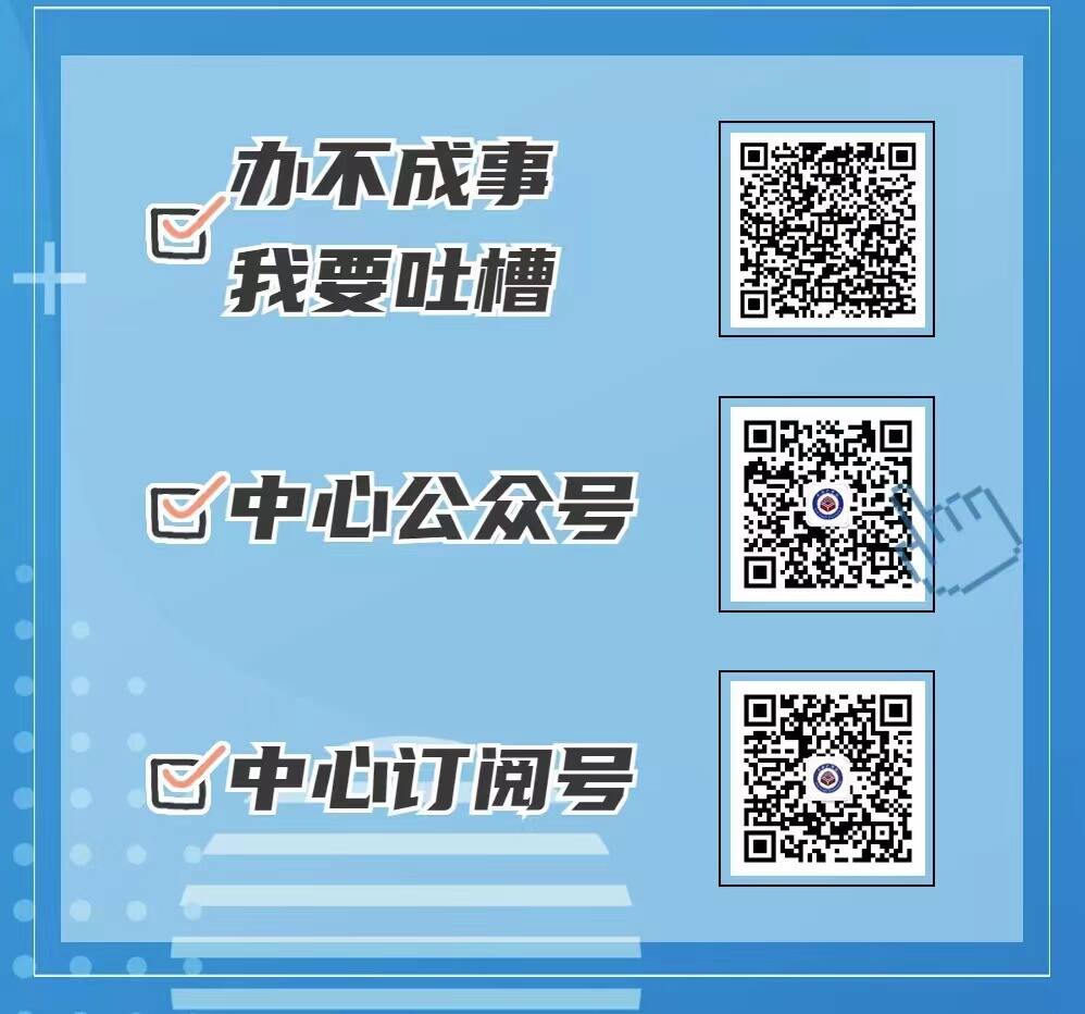江宁单项备案登记