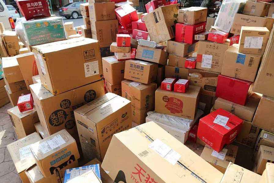 快递末端网点备案登记实施办法