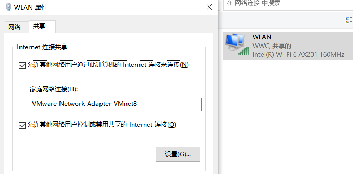 虚拟主机添加域名配置