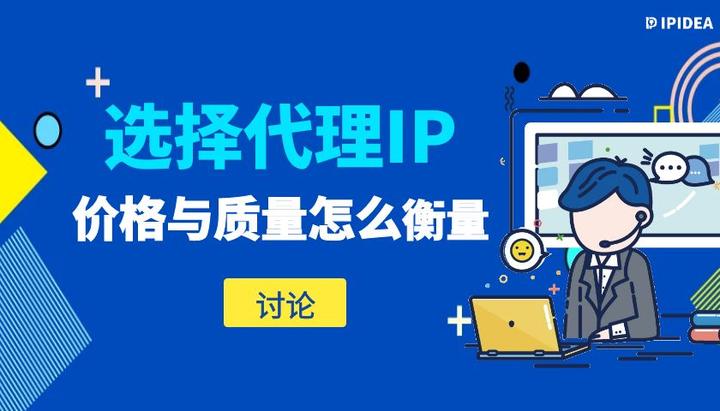域名代理商高价