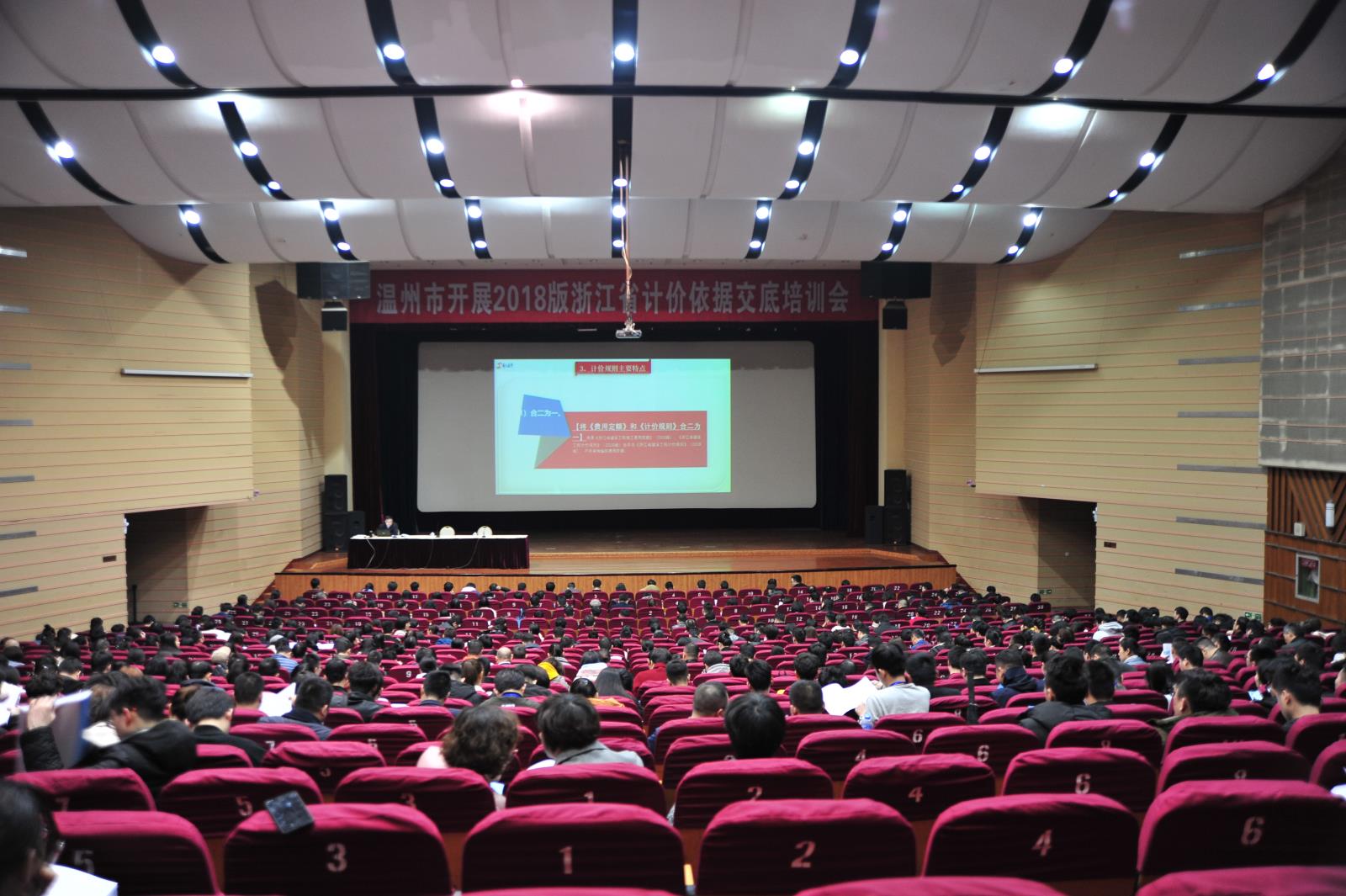 温州合同备案造价网