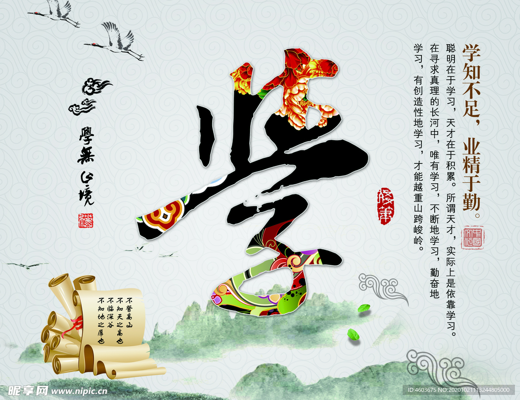 学java六个月感觉啥也不会