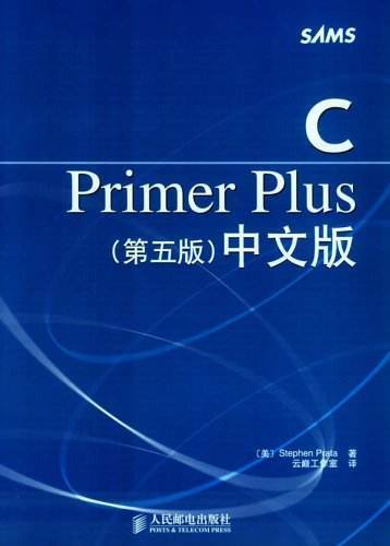 c语言入门自学书籍