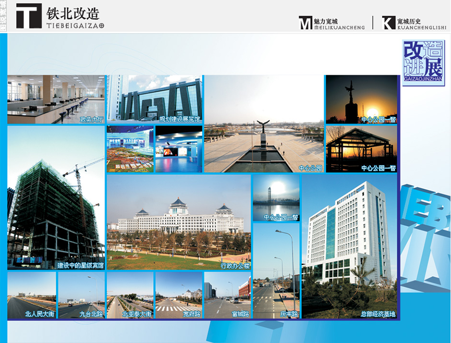 长春宽城备案