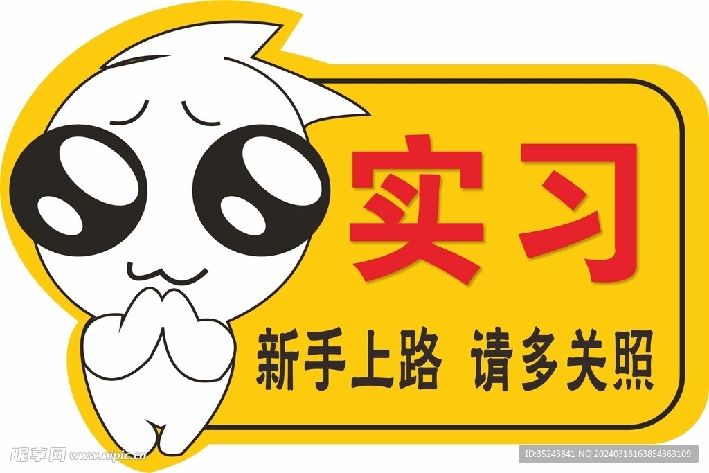 新手如何学代码