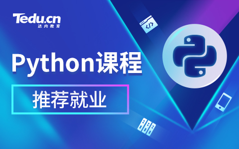 python与c++学哪个好